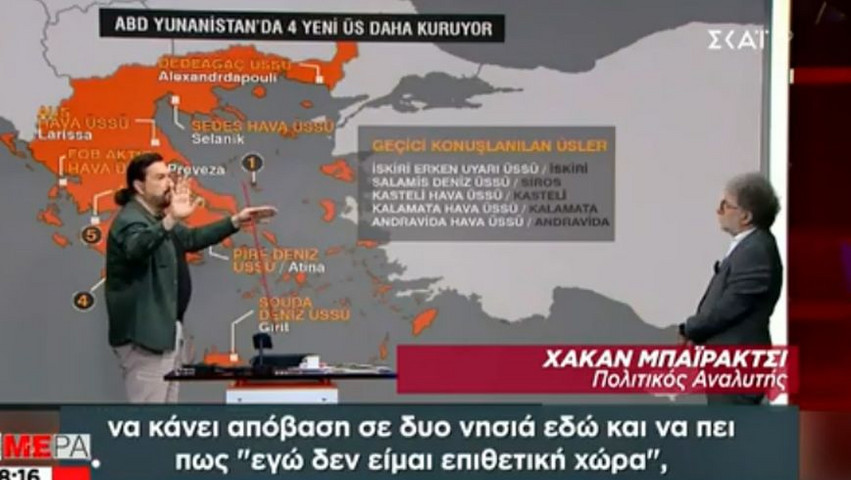 Τουρκικά ΜΜΕ: Ας πάρουμε μερικά ελληνικά νησιά, να καταρρεύσει η πολιτική Ελλάδας και ΗΠΑ