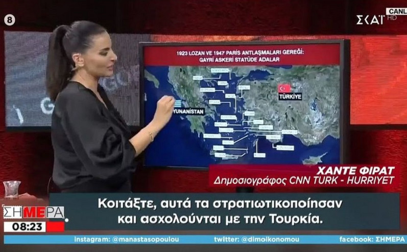 Προπαγάνδα κατά της Ελλάδας στην τουρκική τηλεόραση: Παρουσιάστρια λέει «μην πάτε διακοπές στα στρατιωτικοποιημένα νησιά»