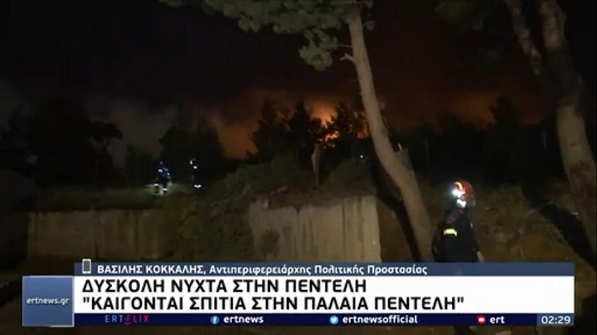 Φωτιά στην Πεντέλη: «Καίγονται σπίτια στην Παλαιά Πεντέλη» αναφέρει ο Αντιπεριφερειάρχης Πολιτικής Προστασίας
