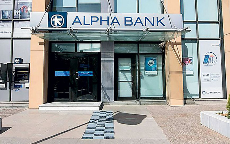 Alpha Bank: Ανοδικός κύκλος επιτοκίων, επενδύσεις και πιστωτική επέκταση στην Ευρωζώνη