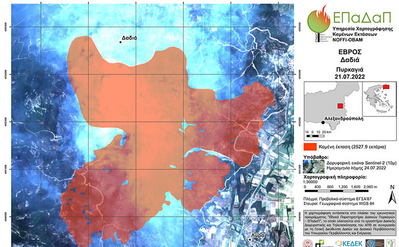 Φωτιά στον Έβρο: Πάνω από 25.000 στρέμματα έγιναν στάχτη &#8211; Χάρτες με την ανείπωτη περιβαλλοντική καταστροφή