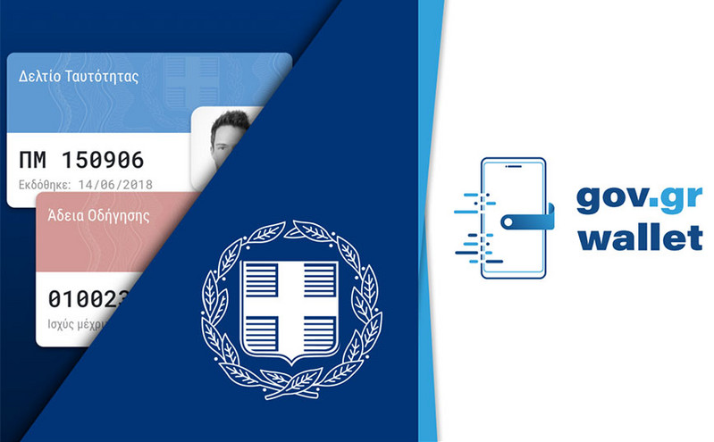 Gov.gr Wallet: Ταυτότητα και δίπλωμα οδήγησης ψηφιακά στο κινητό &#8211; Πώς θα τα κατεβάσετε