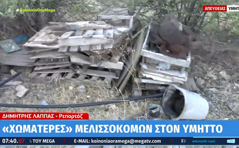 «Βόμβα» καύσιμης ύλης ο Υμηττός: Σκουπίδια, λάστιχα ακόμα και γκαζάκια