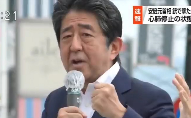 Σίνζο Άμπε: Η συγκλονιστική στιγμή που πυροβολούν τον πρώην πρωθυπουργό της Ιαπωνίας
