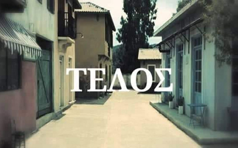 Άγριες Μέλισσες: Λίγο πριν το συγκλονιστικό φινάλε οι σεναριογράφοι έγραψαν το δυσκολότερο κείμενο