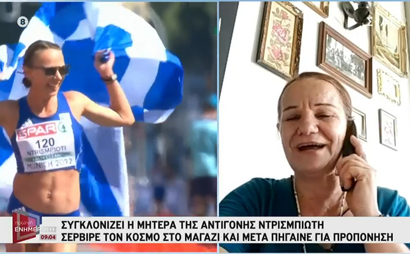 Αντιγόνη Ντρισμπιώτη: «Δούλευε και παράλληλα πήγαινε για προπόνηση &#8211; Παλεύει μόνη της από 12 ετών» λέει η μητέρα της