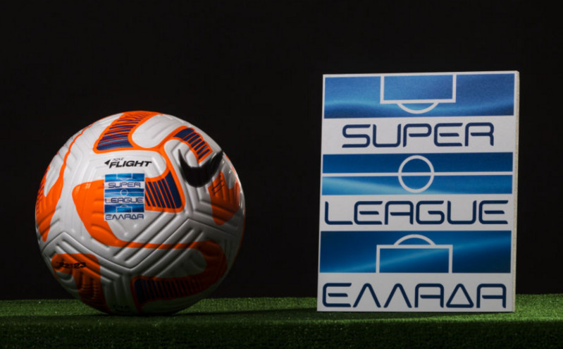 Super League 1: Ημερομηνίες και ώρες των αγώνων της 1ης αγωνιστικής