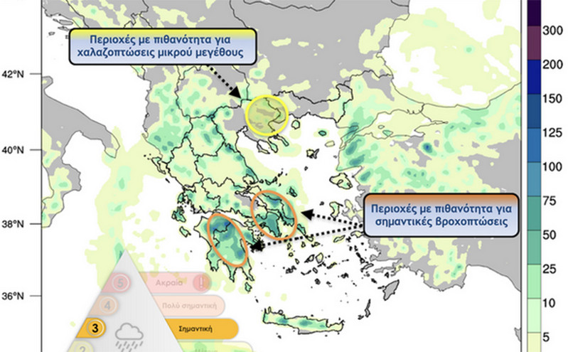 Kαιρός: Φόβοι για πλημμύρες σε Ανατολική Στερεά και Πελοπόννησο