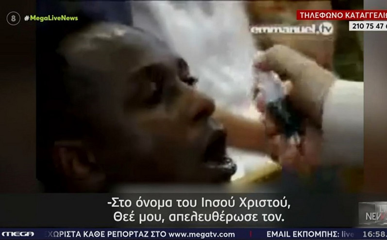 Εξορκισμοί στη Θεσσαλονίκη: Θύμα της αίρεσης ο Ολισαντέμπε &#8211;  Πάστορας ράντισε με «θαυματουργό νερό» το γόνατο του