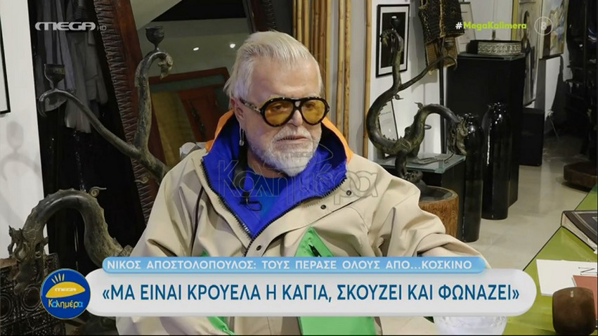 Νίκος Αποστολόπουλος: Δεν είναι συνάδελφός μου ο Μπράτης, η Κάλλας με μια τραγουδιάρα στην Ελλάδα είναι συνάδελφοι;