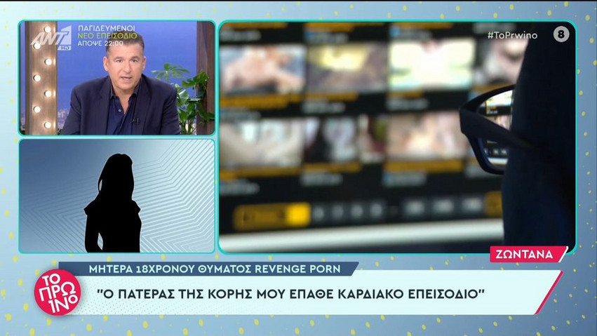Εκτός εαυτού ο Γιώργος Λιάγκας: Ο μόνος που κάνει σεξ στην Ελλάδα είσαι ρε αληταρά;