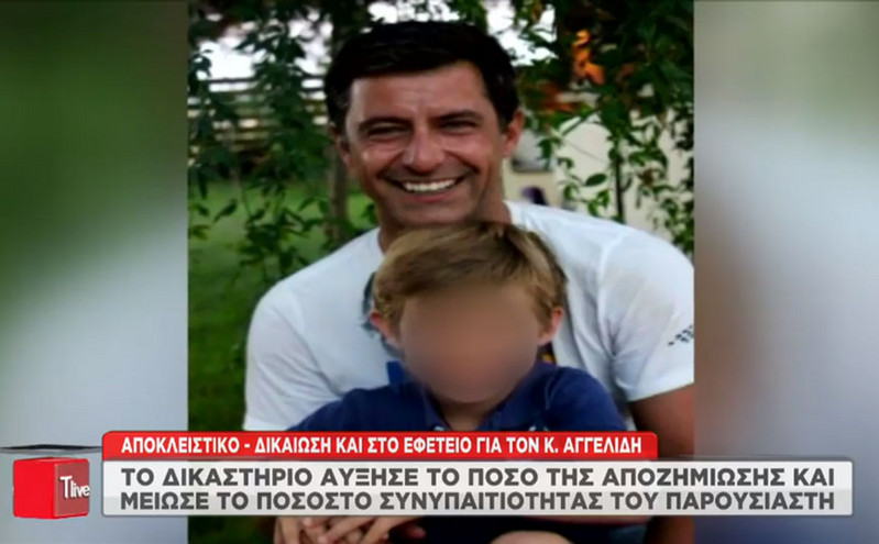 Κωνσταντίνος Αγγελίδης: Το Εφετείο δικαίωσε τον παρουσιαστή και σε δεύτερο βαθμό &#8211; Ποια η κατάσταση της υγείας του