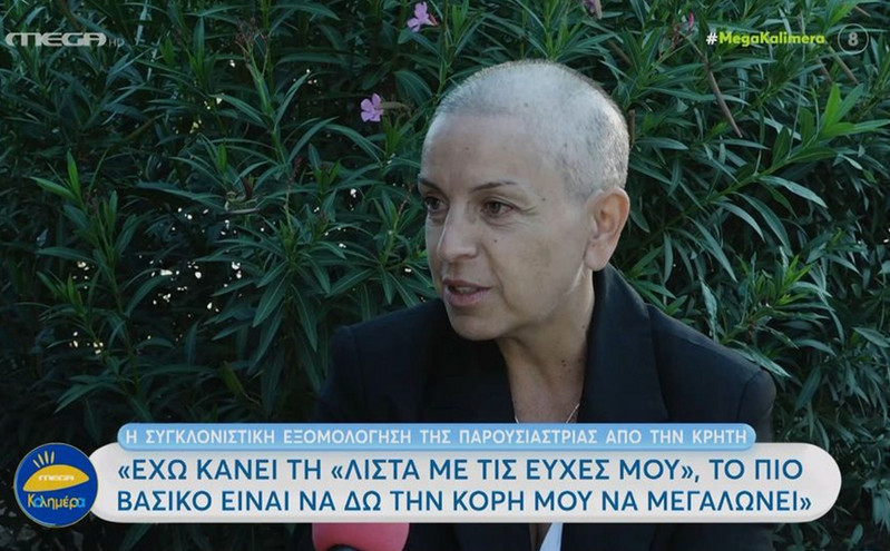 Αντιγόνη Ανδρεάκη &#8211; Η συγκλονιστική εξομολόγησή της: Έχω καρκίνο &#8211; Το βασικό είναι να δω την κόρη μου να μεγαλώνει
