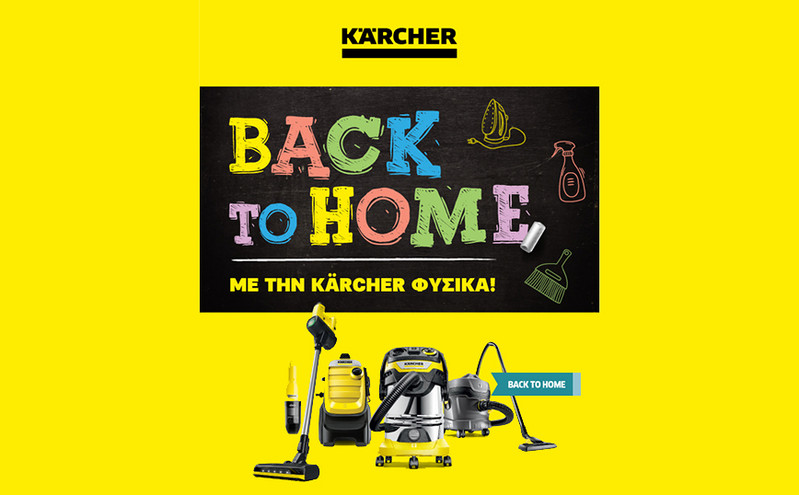 Kärcher: «Back to Home»