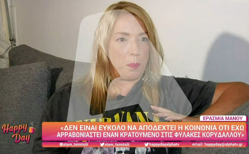 Σοφία Βόσσου: Η κόρη της αρραβωνιάστηκε τον κρατούμενο, Βασίλη Δημάκη, στη φυλακή