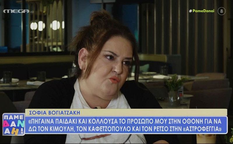 Σοφία Βογιατζάκη: Έχω μεγάλο ερωτά με το Γιώργο Κιμούλη &#8211; Θεωρώ ότι είναι ο σπουδαιότερος Έλληνας ηθοποιός