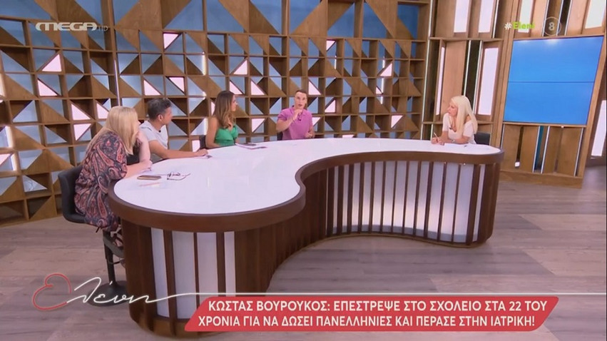 Βόλος: Επέστρεψε στο σχολείο στα 22 του χρόνια, έδωσε πανελλήνιες και πέρασε στην Ιατρική