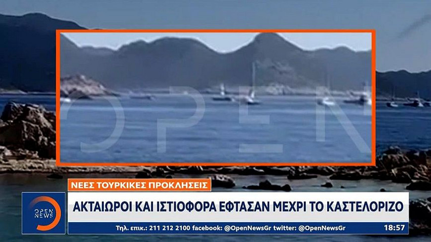 Νέα πρόκληση της Άγκυρας: Ακταιωροί και ιστιοφόρα παραβίασαν τα ελληνικά χωρικά ύδατα στο σύμπλεγμα του Καστελόριζου