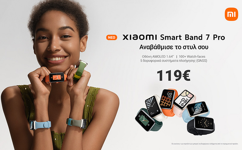Η Xiaomi ανακοινώνει το open sale των νέων προϊόντων της, το οποίο ξεκινάει την Τετάρτη 12 Οκτωβρίου, στις 21:00