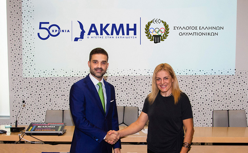 Tο ΙΕΚ ΑΚΜΗ στο πλευρό του Συλλόγου Ελλήνων Ολυμπιονικών μέχρι το 2024