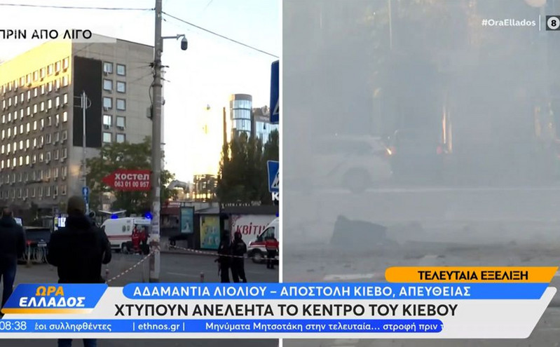 Ουκρανία: Ελληνίδα δημοσιογράφος τρέχει να να γλιτώσει από drone kamikazi &#8211; Τουλάχιστον 9 οι εκρήξεις στο Κίεβο