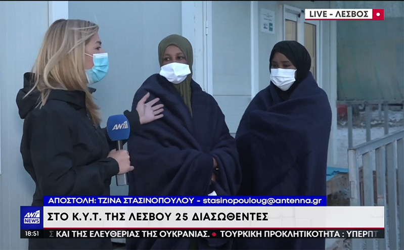 Ναυάγιο στη Λέσβο: «Βλέπαμε πτώματα να επιπλέουν δίπλα μας» – «Πληρώσαμε 600 δολάρια», λένε μετανάστριες που διασώθηκαν
