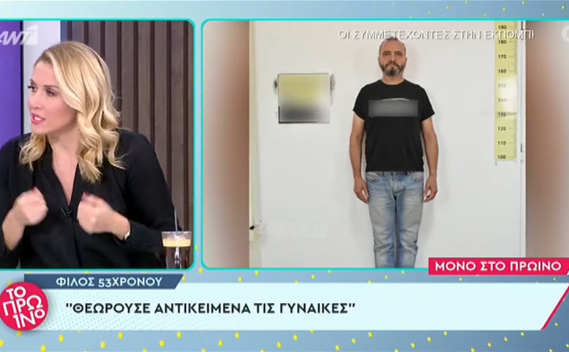 Εκτός εαυτού η Φωτεινή Πετρογιάννη: «Μου ανάβεις τα λαμπάκια»