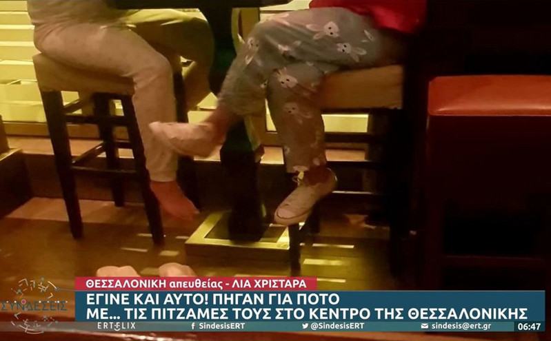 Θεσσαλονίκη: Τουρίστριες βγήκαν για ποτό με τις πιτζάμες