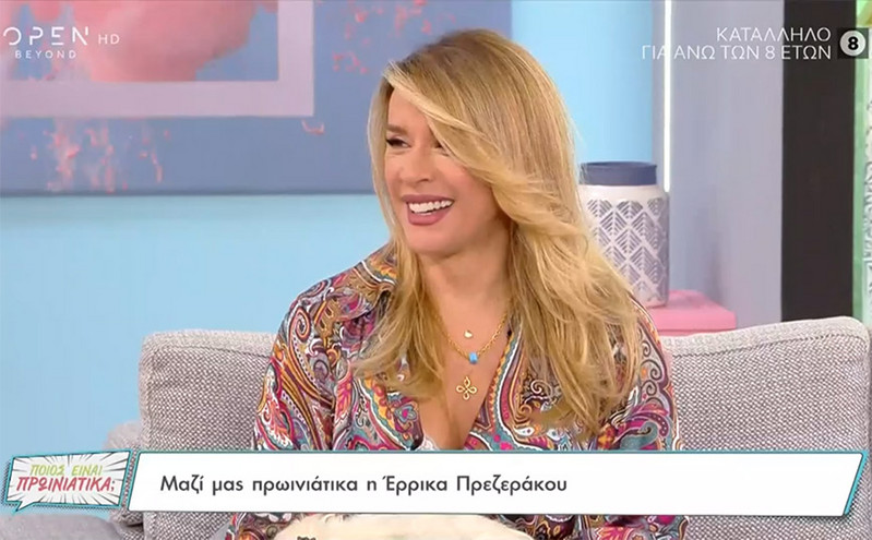Έρρικα Πρεζεράκου: Όταν έγινε το ατύχημα με το χέρι μου είπα μέσα μου πως μάλλον έχω άλλες 4 ώρες να ζήσω