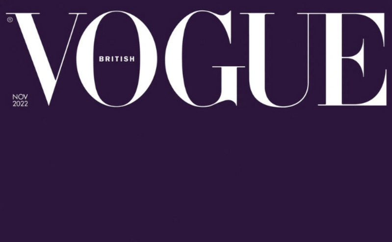 Βασίλισσα Ελισάβετ: Το ξεχωριστό εξώφυλλο της βρετανικής Vogue για να τιμήσει τη μνήμη της