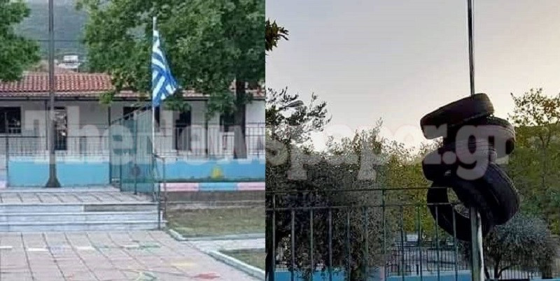 Μαγνησία: Κατέβασαν την Ελληνική σημαία σε νηπιαγωγείο και «ύψωσαν» λάστιχα στον ιστό της