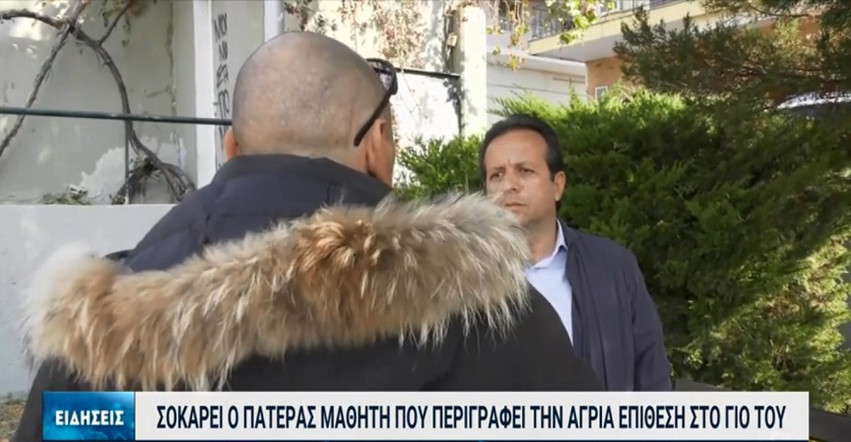 ΕΠΑΛ Σταυρούπολης: «Βγήκαν από τις τάξεις εν ώρα μαθήματος τα παιδιά που χτύπησαν τον γιο μου»
