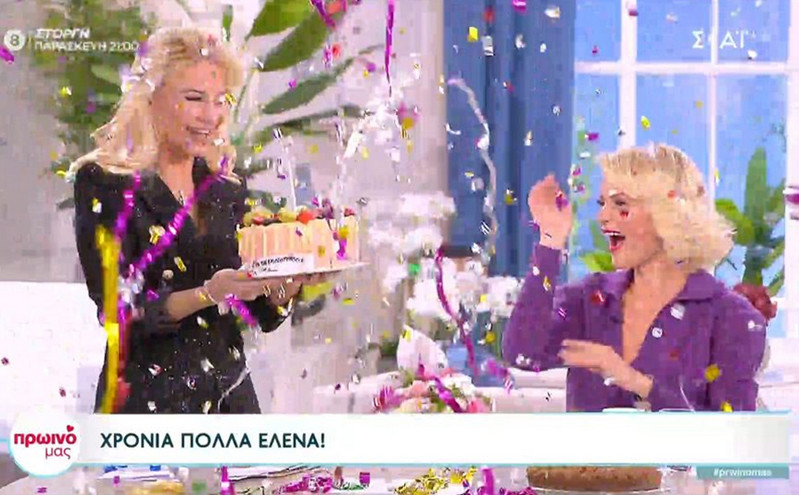 Η έκπληξη στην Έλενα Χριστοπούλου για τα γενέθλιά της