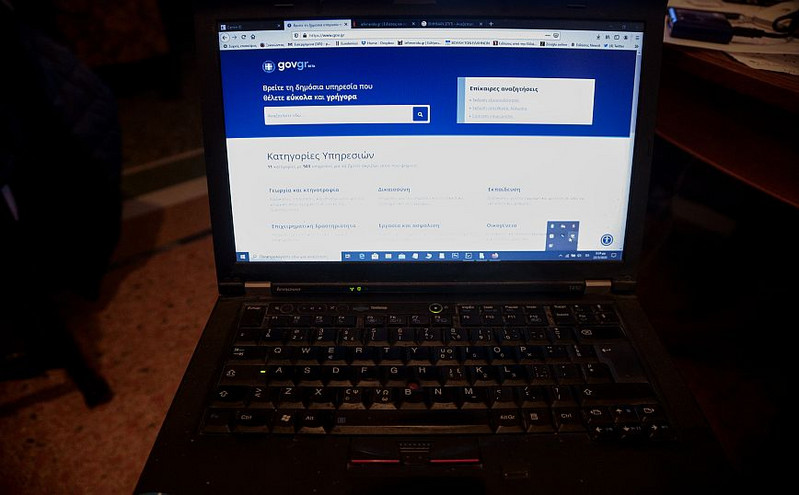 Gov.gr: Ποιες υπηρεσίες δεν θα λειτουργούν από 23:00-9:00