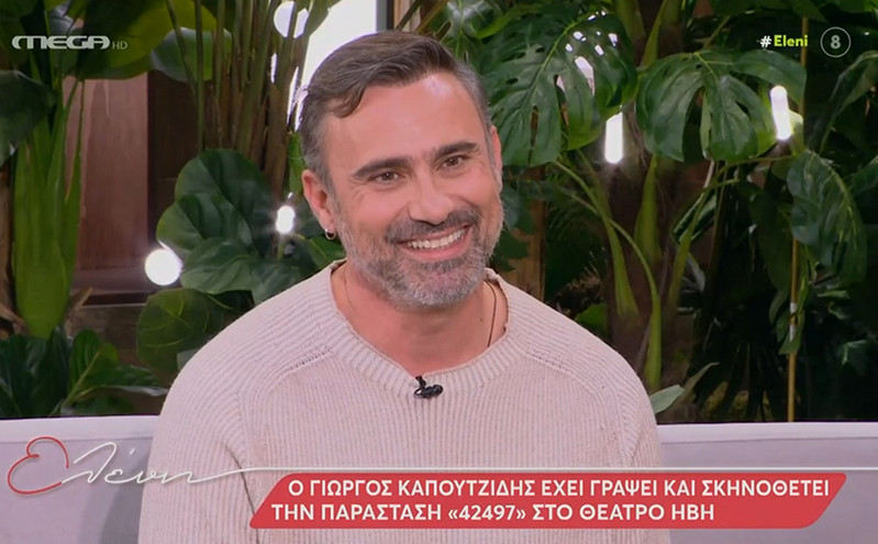 Γιώργος Καπουτζίδης: Από τη στιγμή που έκανα coming out μιλάω πιο πολύ καθαρά, όποτε μου δίνεται η ευκαιρία