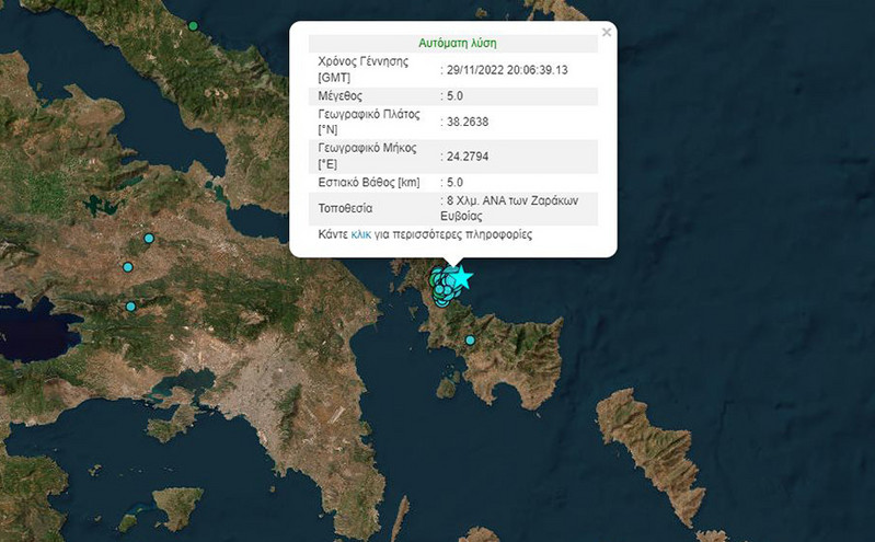 Δυνατός σεισμός στην Εύβοια &#8211; Αισθητός και στην Αθήνα