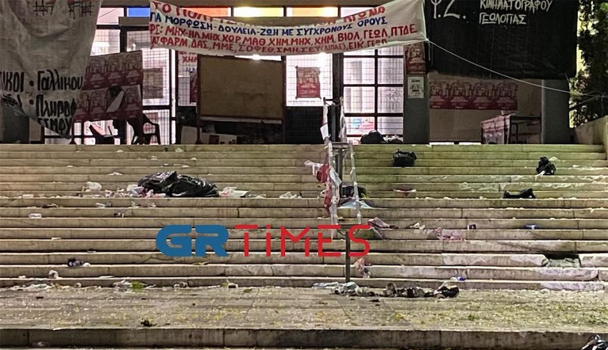 Θεσσαλονίκη: Τρεις συλλήψεις στην περιοχή του ΑΠΘ – Μεγάλες ζημιές στο προαύλιο της Πολυτεχνικής Σχολής