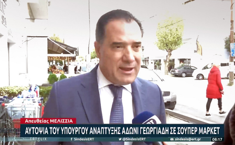 Άδωνις Γεωργιάδης για καλάθι του Άη Βασίλη: Δεν θα είναι δηλαδή τσουρούτικο, θα έχει πολλά πράγματα