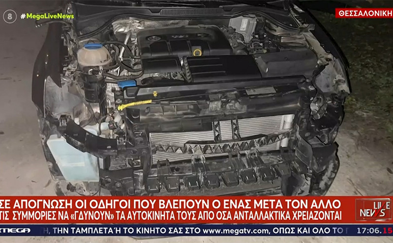 Θεσσαλονίκη: Βρήκε το αμάξι της&#8230; αποσυναρμολογημένο &#8211; Της πήραν προφυλακτήρα, καπό και φανάρια