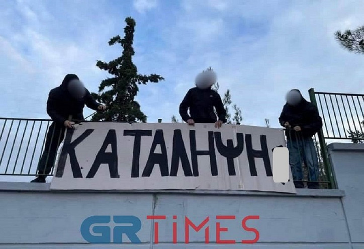 Θεσσαλονίκη: Μαθητές καταγγέλλουν απρεπή συμπεριφορά και σχόλια από καθηγητή τους