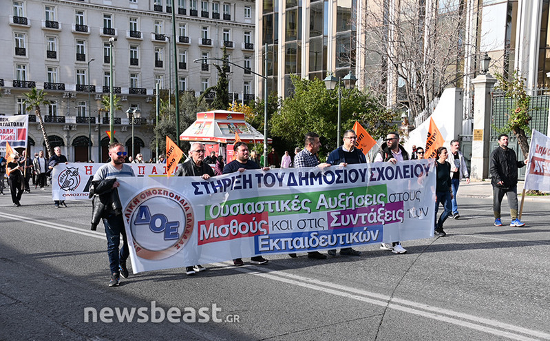 Εκπαιδευτικό συλλαλητήριο και πορεία προς το υπουργείο Οικονομικών