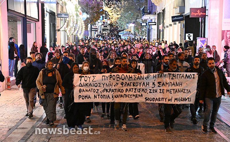 Πορεία στο κέντρο της Αθήνας για τον 16χρονο Ρομά που δέχθηκε σφαίρα από αστυνομικό &#8211; «Τον πυροβόλησαν γιατί ήταν τσιγγάνος»