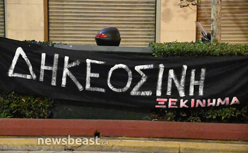 «Δηκεοσήνι»: Το μήνυμα πίσω από το ανορθόγραφο σύνθημα για τον θάνατο του 16χρονου Ρομά στη Θεσσαλονίκη