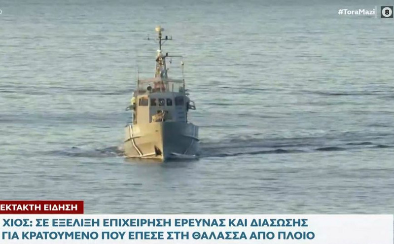 Χίος: Κρατούμενος έπεσε στη θάλασσα από πλοίο &#8211; Σε εξέλιξη επιχείρηση του Λιμενικού για τη διάσωσή του