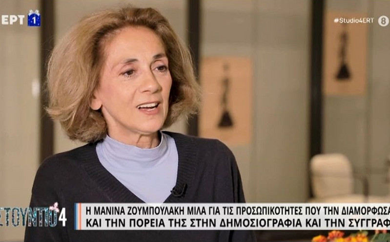Μανίνα Ζουμπουλάκη: Έβγαινες με τον Βλάσση Μπονάτσο και δεν ήξερες πώς θα καταλήξει η βραδιά