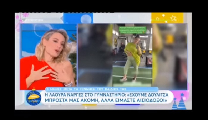 Ελεονώρα Μελέτη: Τα media προωθούν την εικόνα της τέλειας γυναίκας που γέννησε και είναι λες και το έβγαλε από το στόμα