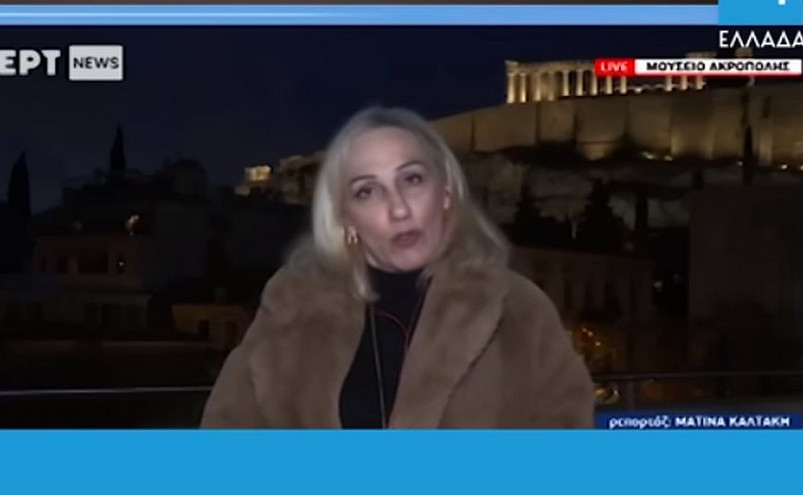 Ματίνα Καλτάκη: Απάντησε η δημοσιογράφος της ΕΡΤ που «τα πήρε» επειδή τη διέκοψαν