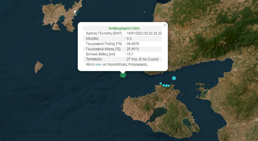 Σεισμός 4,3 Ρίχτερ σε θαλάσσια περιοχή κοντά στη Λέσβο