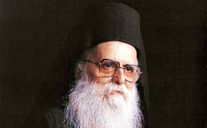 Έγινε άγιος ο γέροντας Γεράσιμος Μικραγιαννανίτης