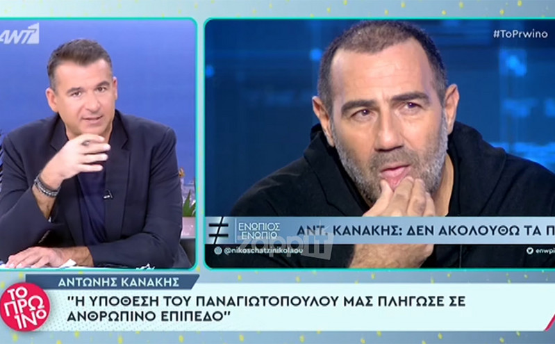 Λιάγκας: Απορώ με τον Κανάκη που δεν περίμενε ότι θα δεχτεί επίθεση από την οποιαδήποτε κυβέρνηση &#8211; Κάνει οβιδιακή σάτιρα